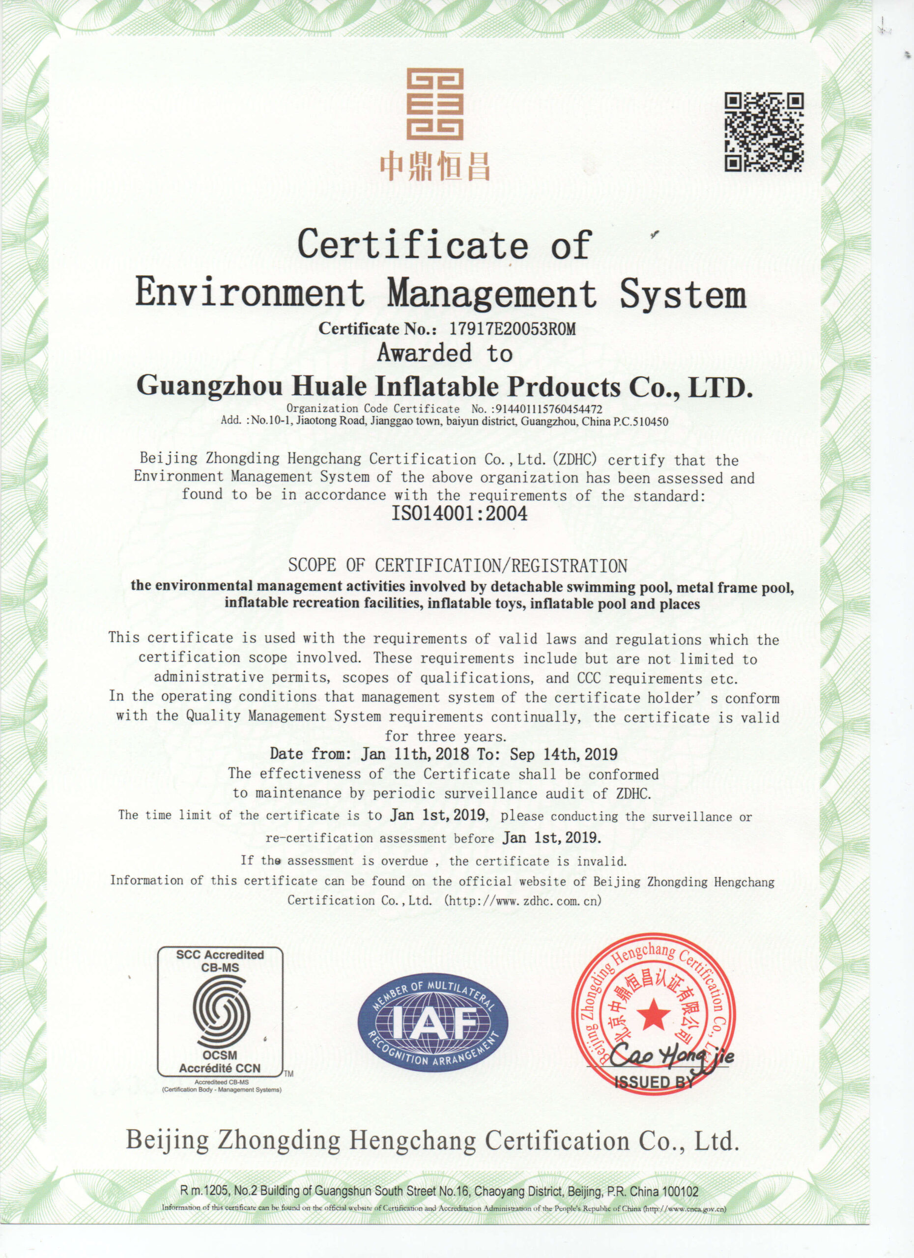 iso14001