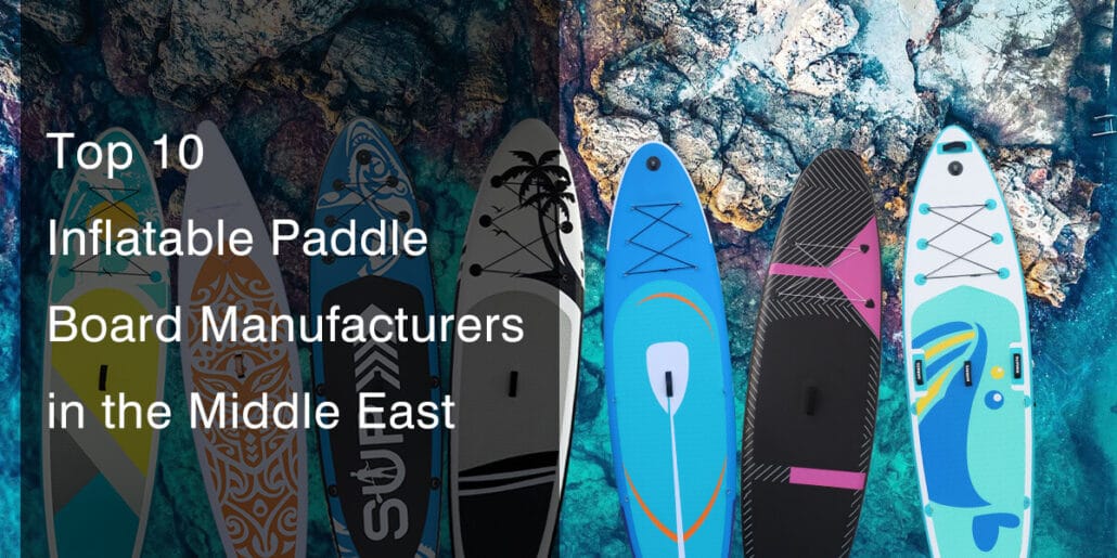 sup board me factory