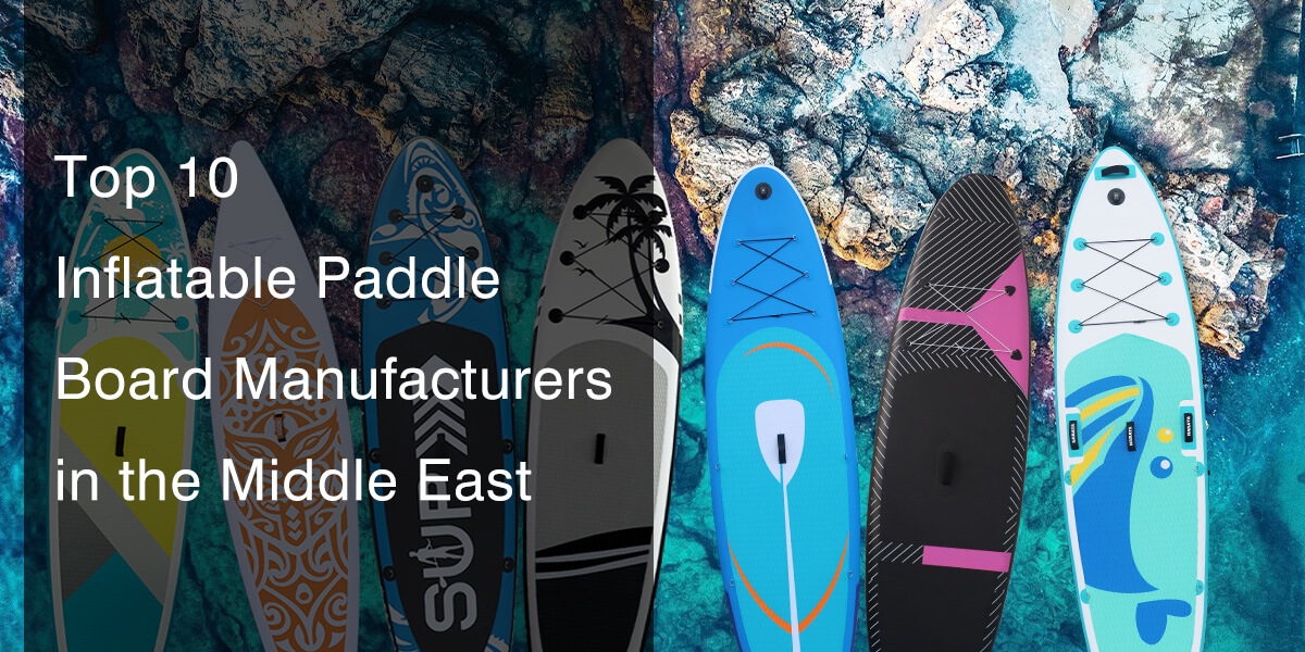 sup board me factory