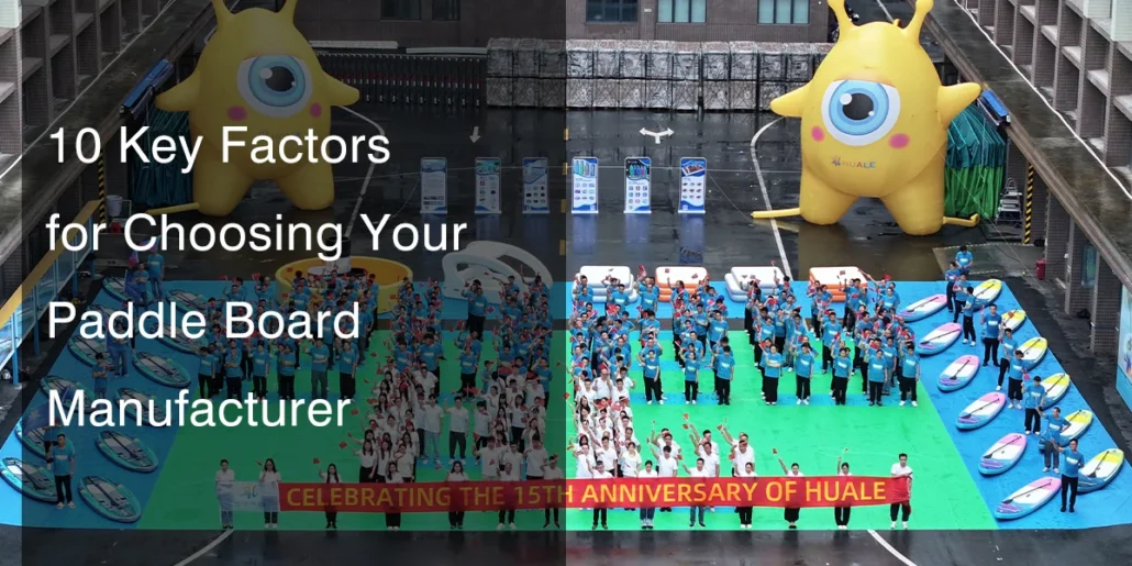 Large group celebrating Huale's 15th anniversary with inflatable mascots and paddle boards on a colorful outdoor area.