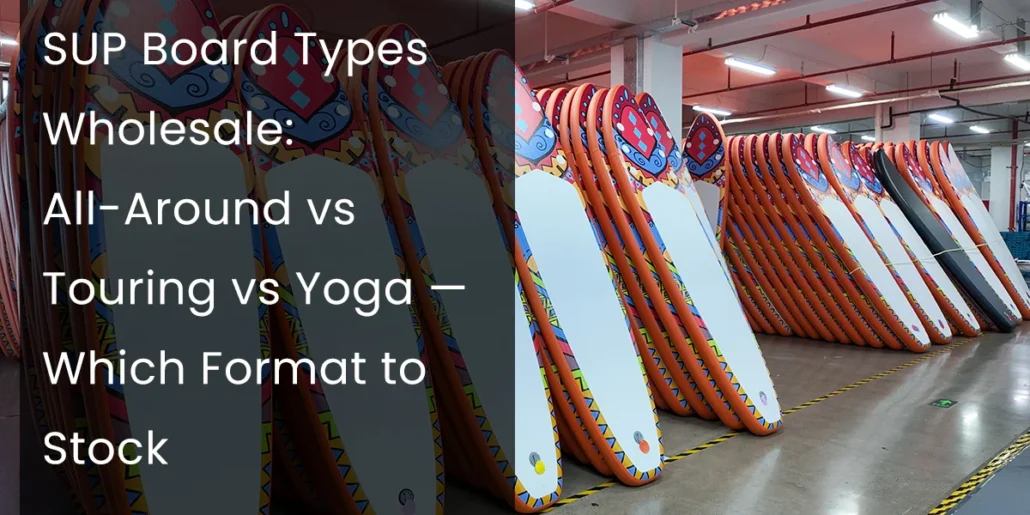 Stacked stand-up paddleboards in a warehouse, highlighting various types for wholesale: All-Around, Touring, and Yoga.